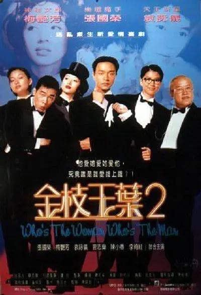 强行挺进美艳老师的后臀